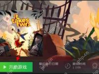 橘子平台双人成行好友通行证怎么用 双人成行origin好友通行证方法-路由网