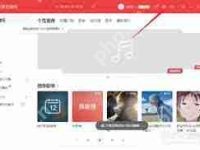 如何将网易云音乐设置为默认播放器-路由网