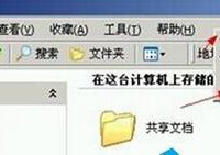 绿茶XP系统文件窗口无法实现后退-路由网