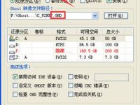 简单几个步骤让你的xp sp3 纯净版更加简单的装配-路由网