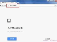 斐讯路由器设置界面进不去？试试这个简单的方法！-路由网