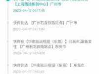 得物发瑕疵品怎么办-路由网