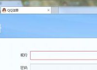 电脑怎么免费立即申请qq号-路由网