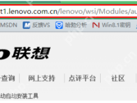联想驱动管理安装教程-路由网