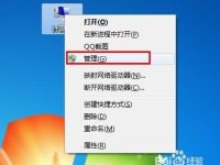 打印机驱动程序无法正常安装的解决步骤-路由网