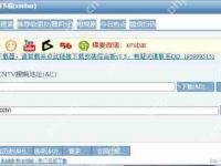pqmagic分区魔术师怎么用-路由网