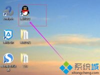 如何设置在电脑中登录QQ后自动打开上次未关闭的会话-路由网