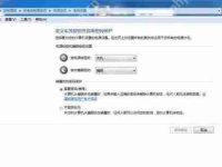 win7电脑无法正常关机原因-路由网