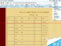 Excel和Html怎么互换格式转换?-路由网