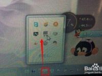 联想笔记本Thinkpad系列怎么关手写键(触摸板)?-路由网