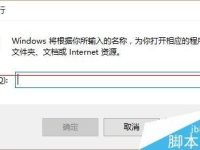 鼠标左键失灵怎么设置右键代替左键?-路由网
