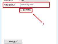 TP-Link TL-WDR4310密码忘了怎么办？重置路由器并重新设置密码。-路由网
