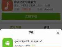 免费音乐软件推荐(无需花费一分钱)-路由网