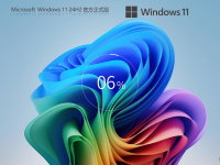 微软最新发布 Windows 11 24H2 正式版,已可下载安装-路由网