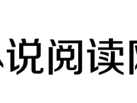 海棠文化入口MYHTLMEBOOK-路由网