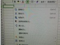 excel中如何输入01-路由网