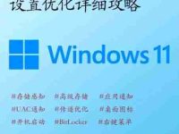 Windows 11文件夹重命名?如何快速更改?-路由网