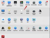 Mac如何更改系统语言?-路由网