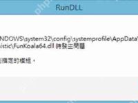 Win8.1安装KB3035583补丁后没收到Win10升级推送-路由网
