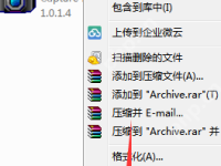 Win7如何打开组策略编辑器的操作方法详解-路由网