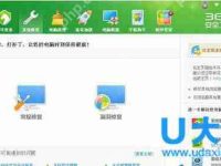 磁盘打不开怎么办?Win7电脑磁盘打不开解决方法-路由网
