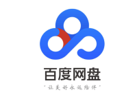 百度网页版入口电脑版 百度网盘官网登录界面-路由网