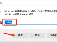 怎么查看电脑配置-路由网
