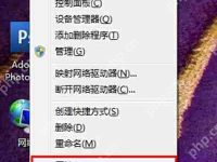 Win7系统电脑图片都不显示缩略图的解决办法-路由网