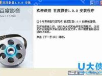 电脑开机提示CPU Fan Error的解决方法-路由网