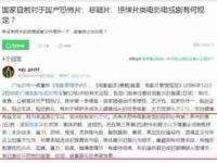 抖音评论打广告会影响推荐吗-路由网
