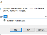 win10ip地址查询电脑怎么查询-路由网