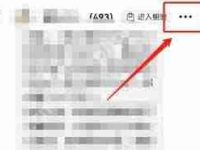 抖音粉丝群怎么退出-路由网