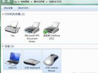 如何提高打印机的打印速度?-路由网