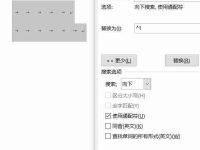 word文档中制表符的长短不一,怎样解决?-路由网