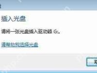 重启电脑后打印机脱机怎么办?-路由网