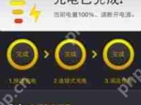 解决苹果iPhone不充电难题-路由网