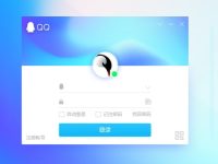 QQ PC 版 9.4.1 测试版更新了什么-路由网