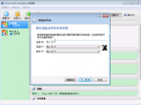 虚拟机中如何安装MAC OS系统?-路由网