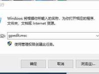 Win10如何禁止远程访问修改注册表-路由网