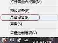 Win7电脑计算机中硬盘分区不显示容量的解决方法-路由网