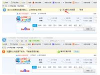 电脑的默认浏览器被篡改怎么办-路由网