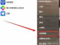 电脑防火墙在哪里设置?教你详细了解电脑防火墙设置方法!-路由网