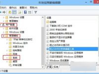 系统提示