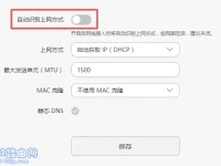 荣耀路由X3 Pro连不上网怎么办？检查网线和设置，重启路由器试试。-路由网