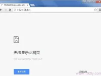 192.168.8.1登录页面无法打开？检查网络，重启设备，确认IP正确。-路由网