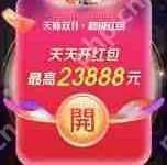 淘宝双11红包使用攻略-路由网
