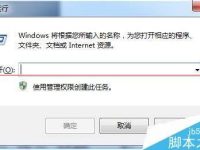 windows系统怎么删除系统多余引导项?-路由网