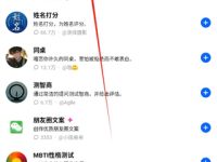 豆包文案生成器-路由网