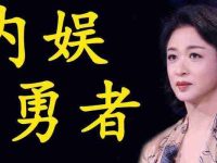 金星秀为何停播了(揭秘金星秀停播背后的原因及影响)-路由网