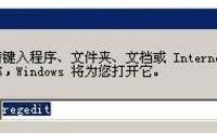 xp如何关闭softmanager.exe进程-路由网